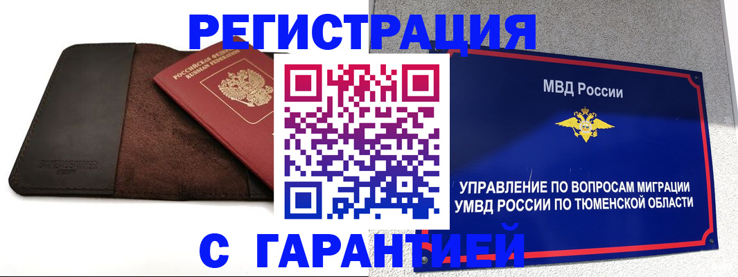 где прописаться в Усть-Джегуте