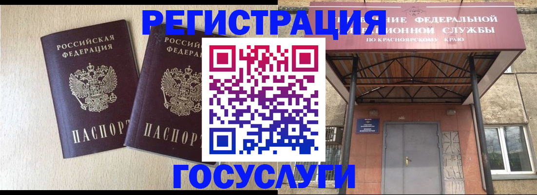 найти адрес прописки в Усть-Джегуте
